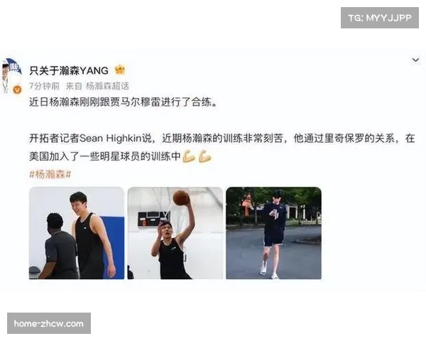 杨瀚森休赛期大变身身高218厘米体重122公斤展现统治级中锋潜质 杨瀚森休赛期大变身身高218厘米体重122公斤展现统治级中锋潜质