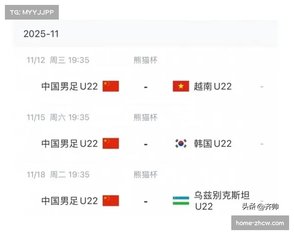 熊猫杯拜合拉木赛后坦言信心提升 对阵亚洲强队已无心理负担